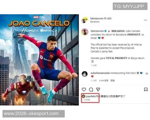 坎塞洛冬季租借引发关注巴萨与国米争夺球员首选回归诺坎普