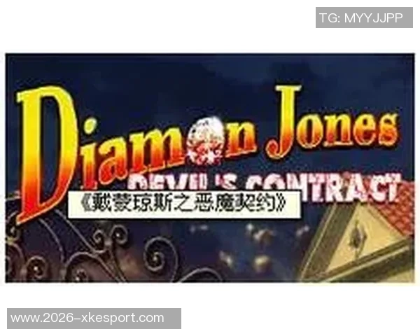 达蒙琼斯被捕引发关注Skip直言这笔钱宛如摆在他面前的诱惑 达蒙琼斯被捕引发关注Skip直言这笔钱宛如摆在他面前的诱惑